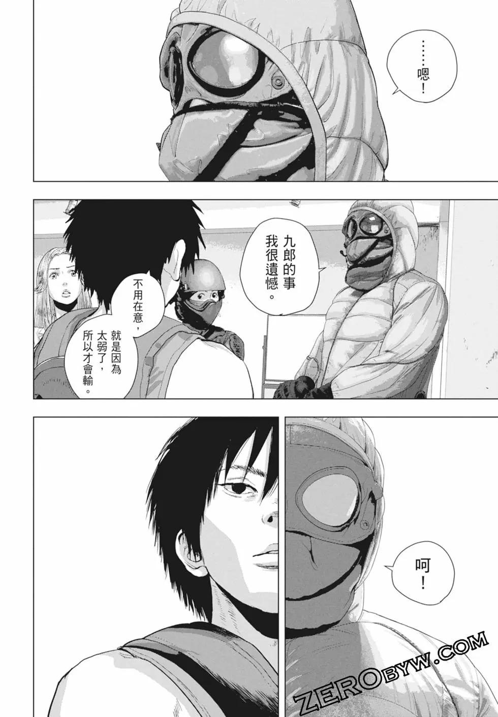 第 156 页