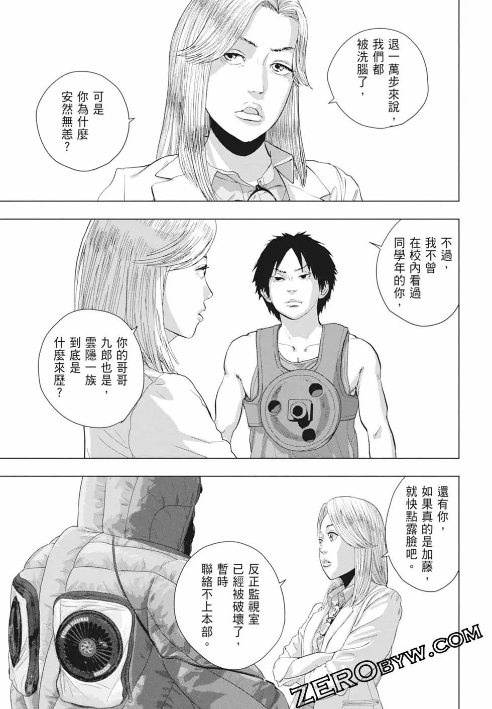 第 157 页