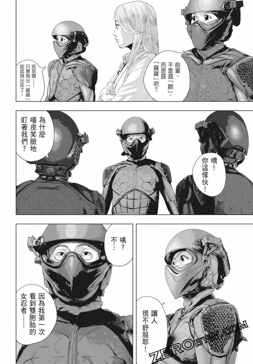 第 158 页