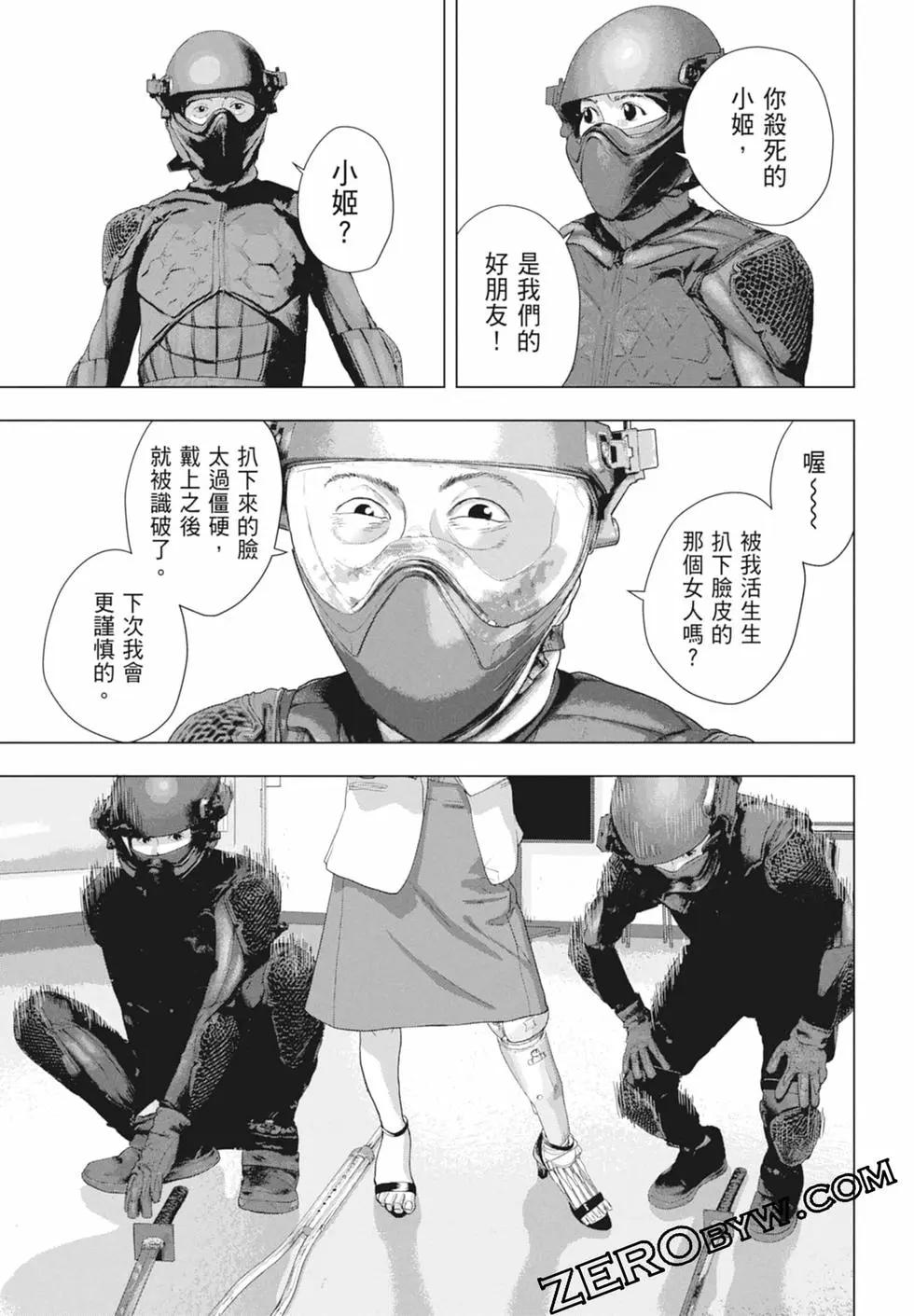 第 159 页