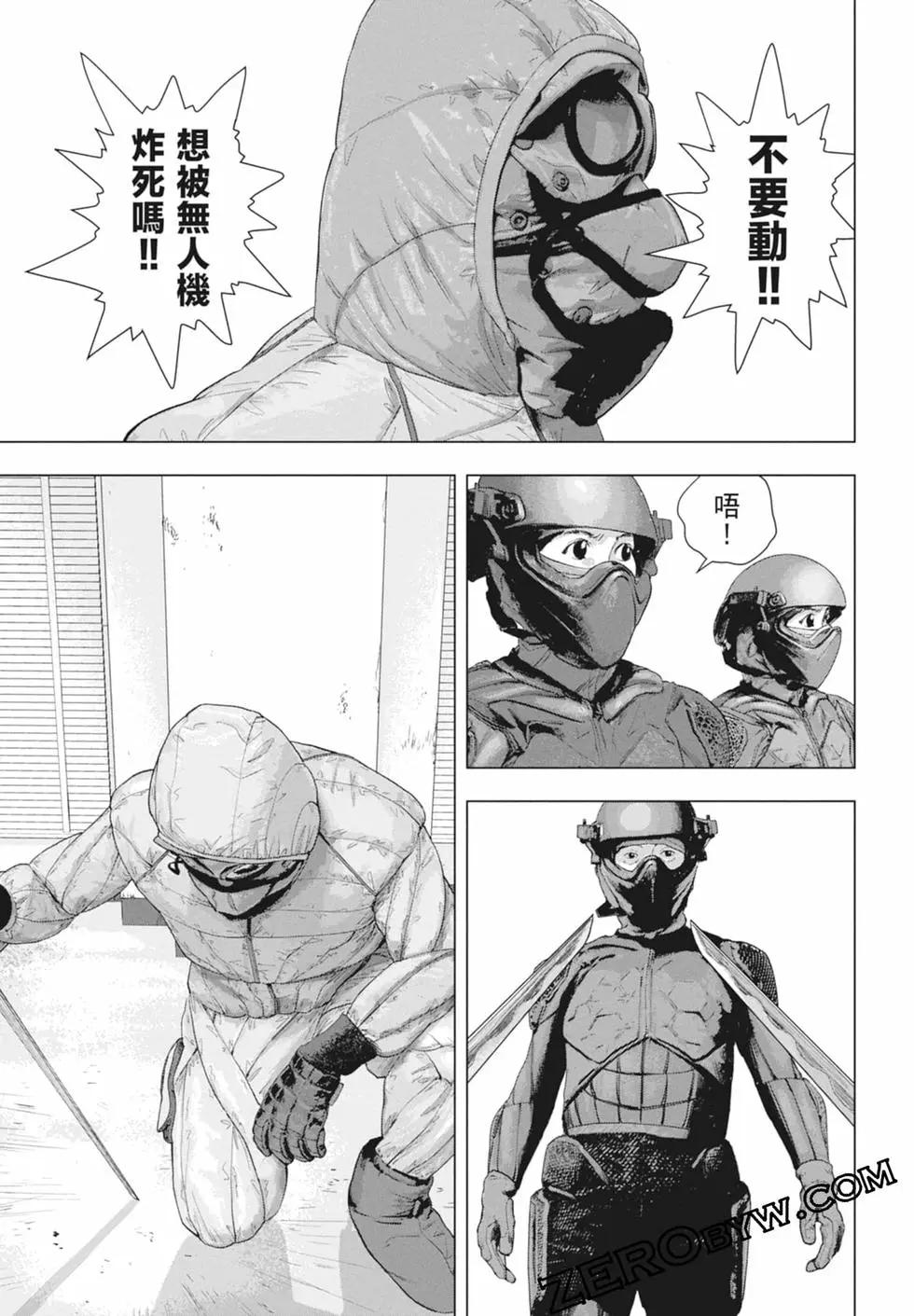 第 161 页
