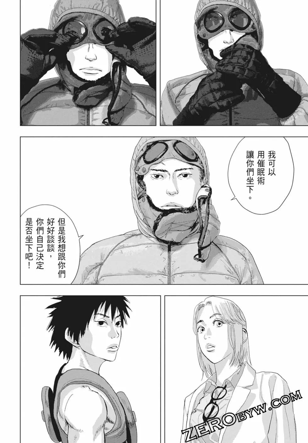 第 164 页