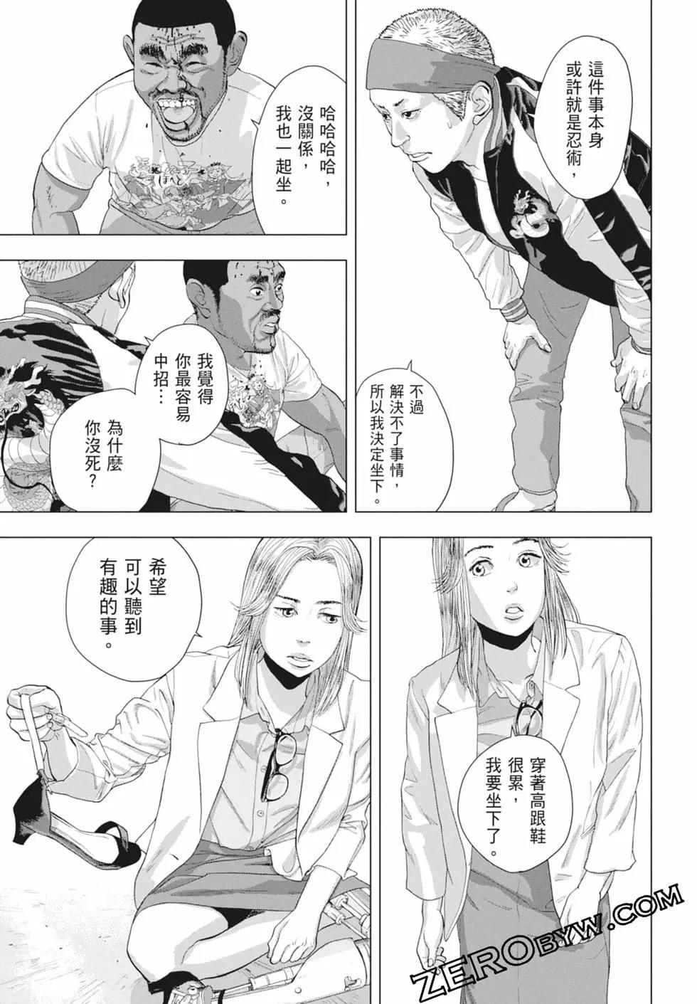 第 165 页
