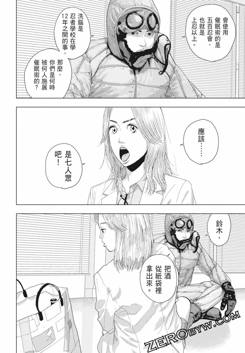 第 168 页