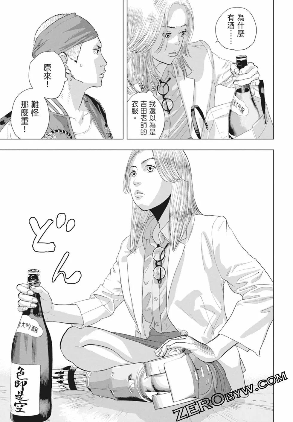 第 169 页