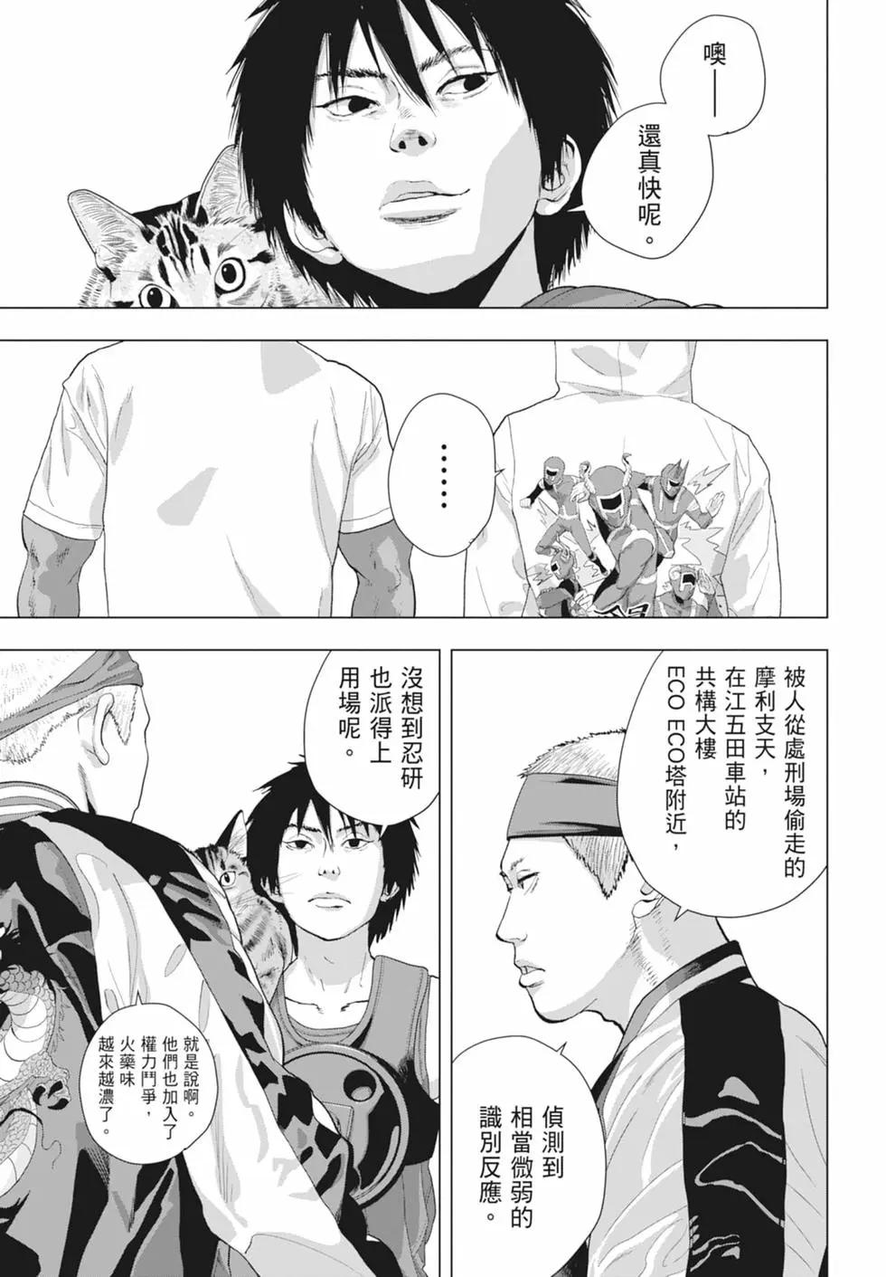 第 17 页