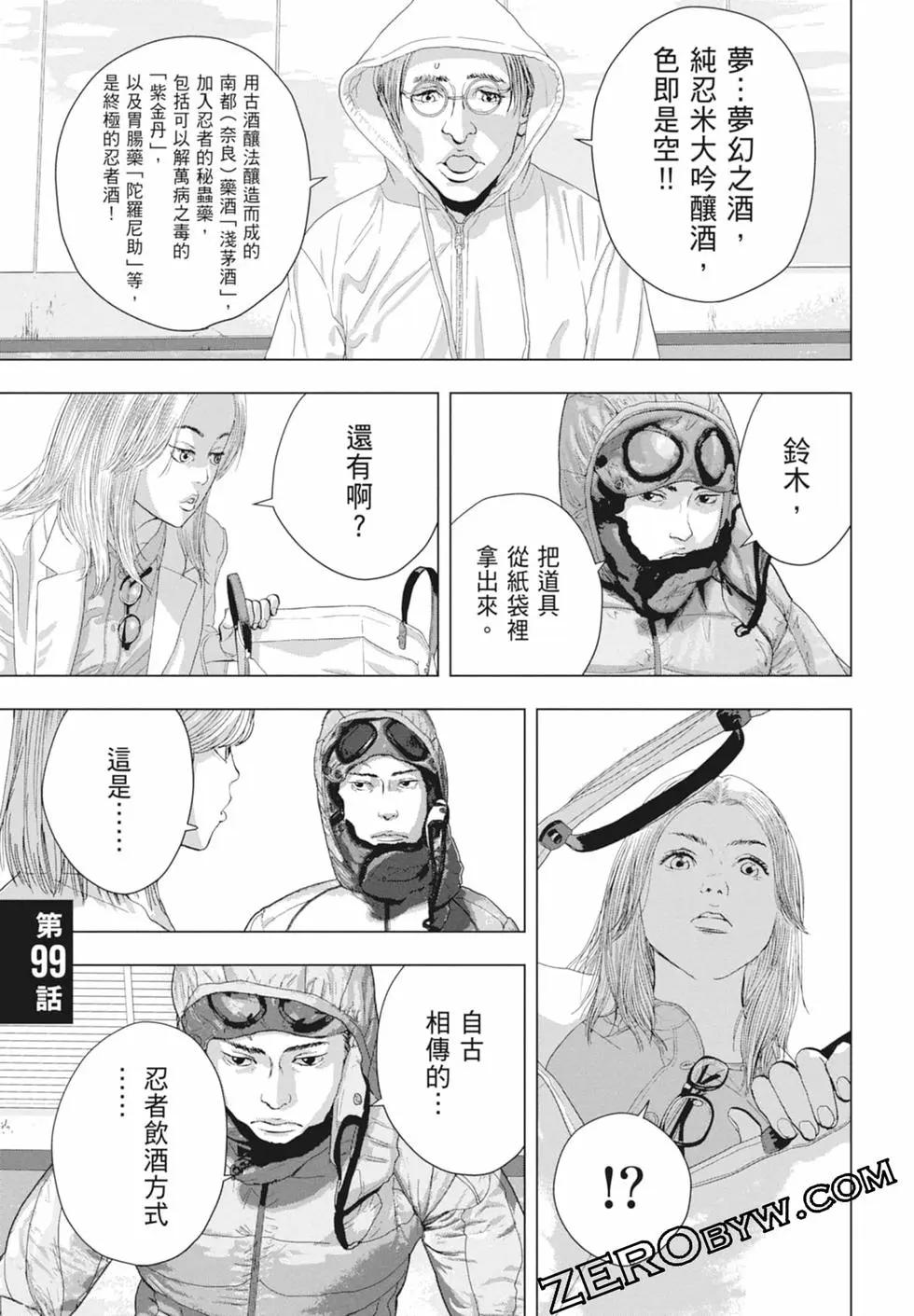 第 171 页