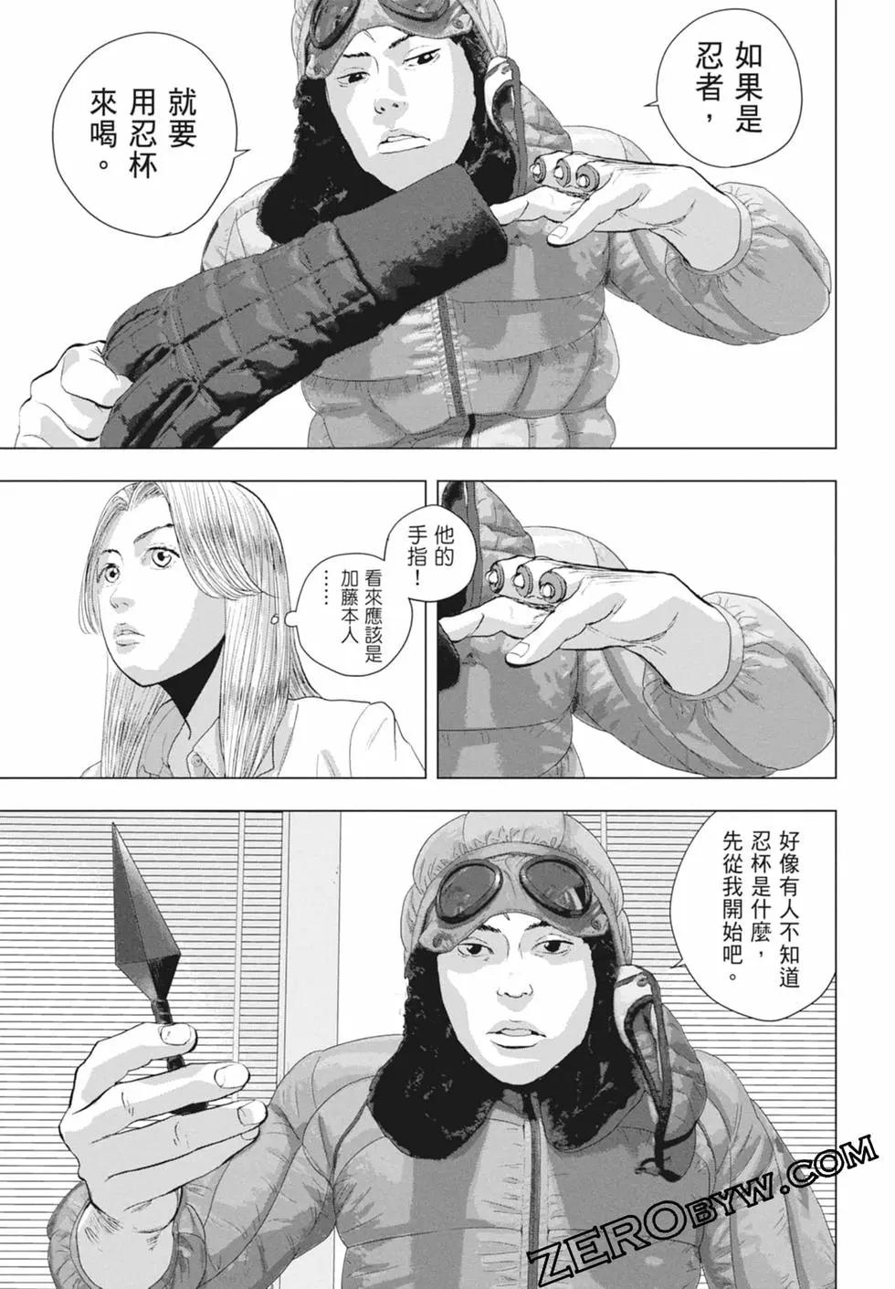 第 173 页