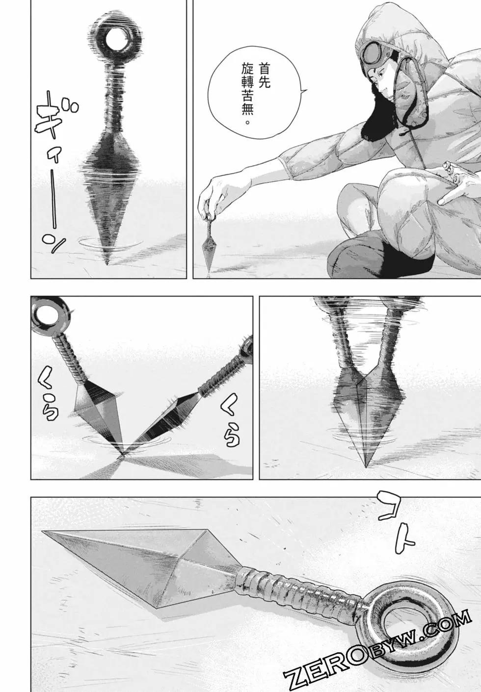 第 174 页