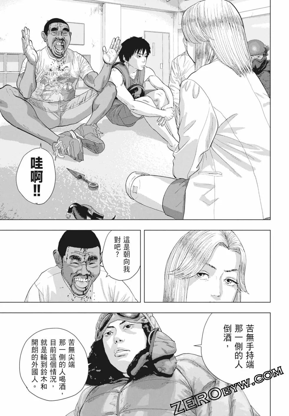 第 175 页