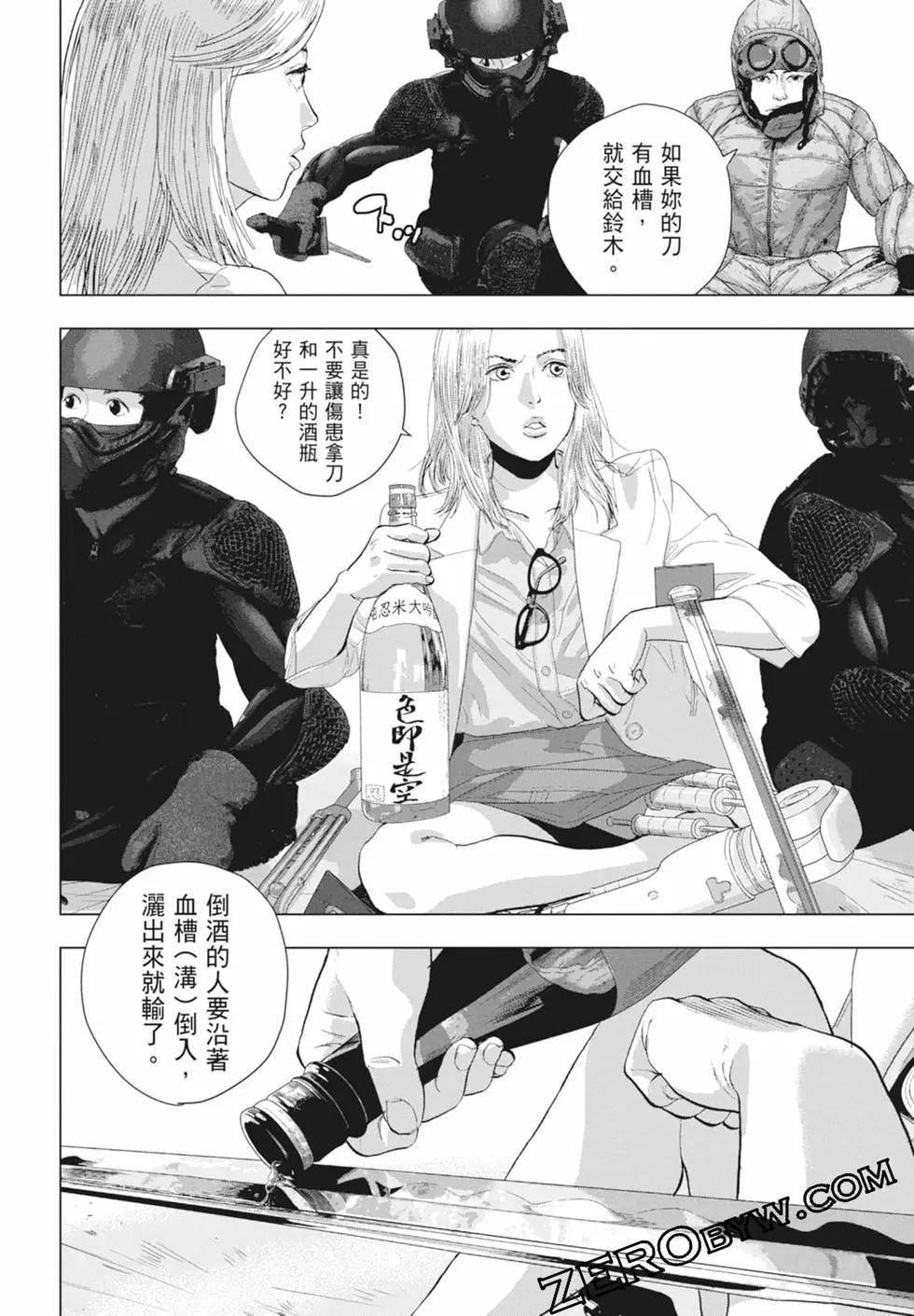 第 176 页