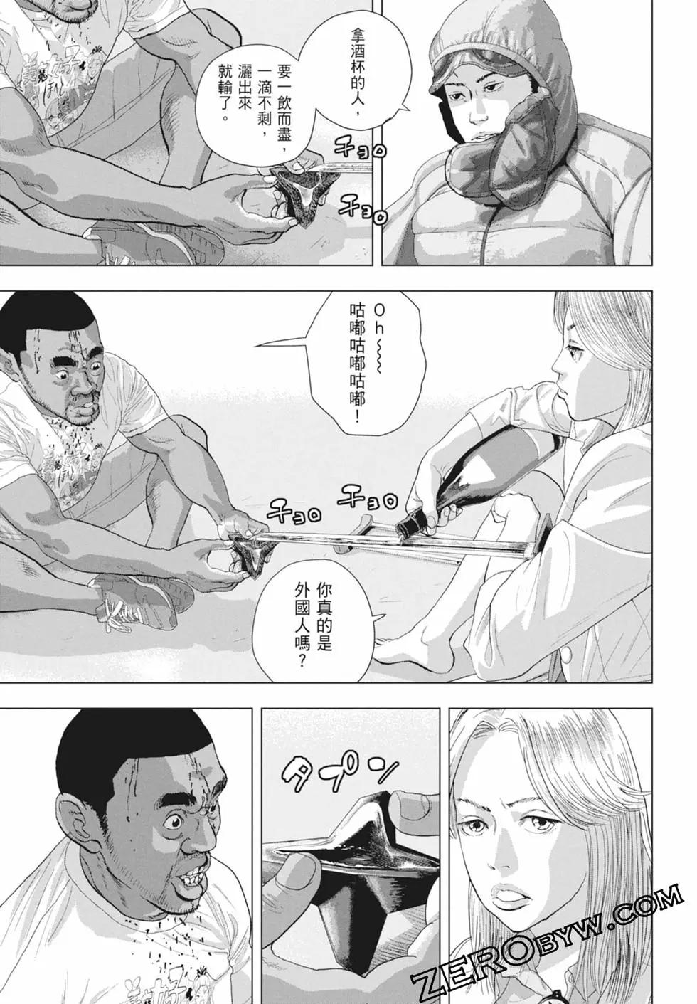 第 177 页