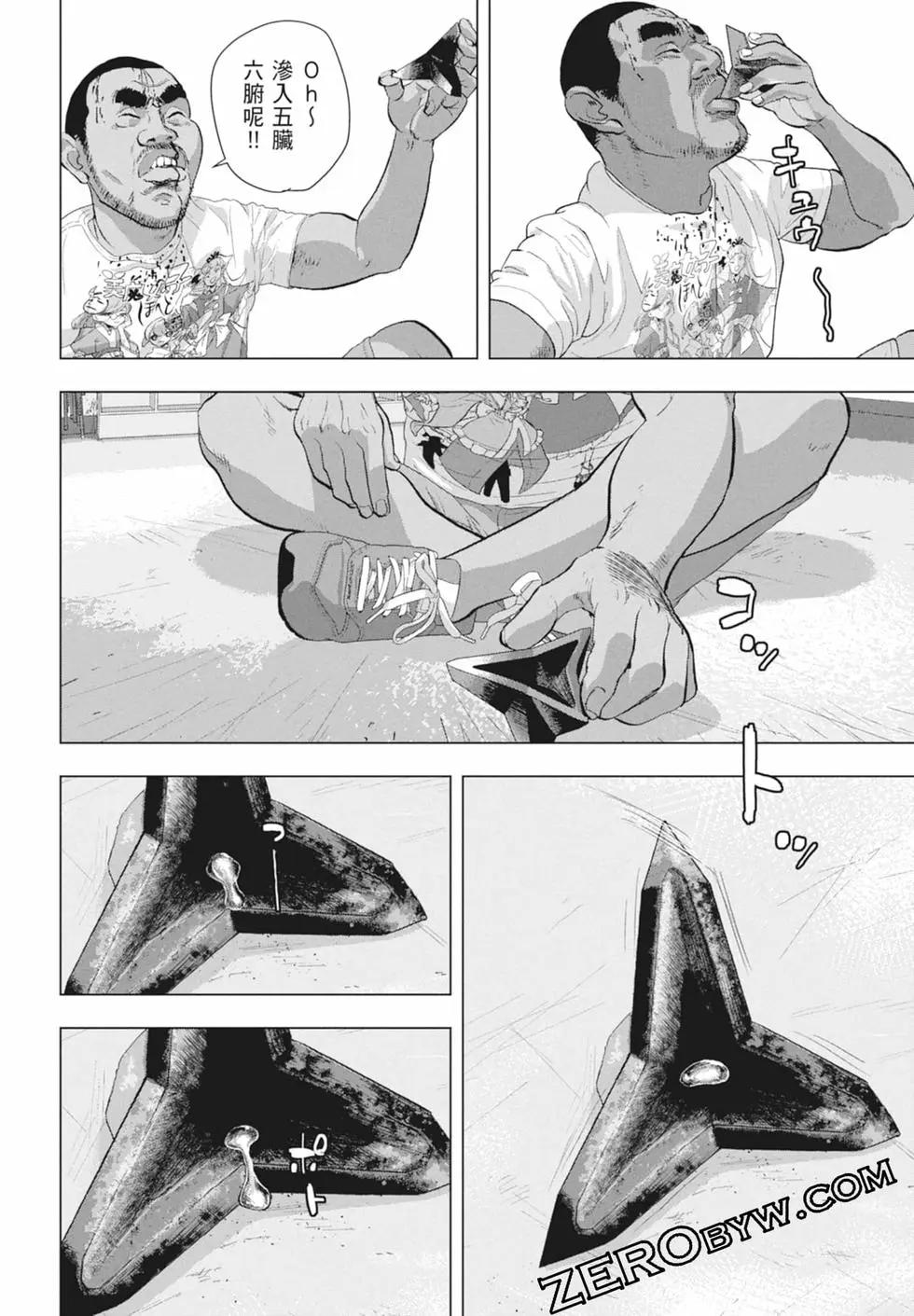 第 178 页