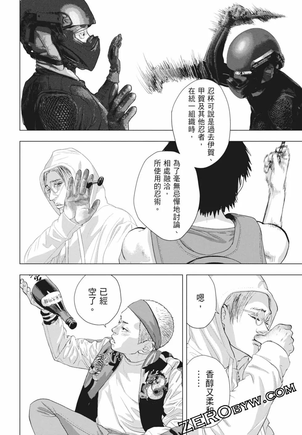 第 180 页