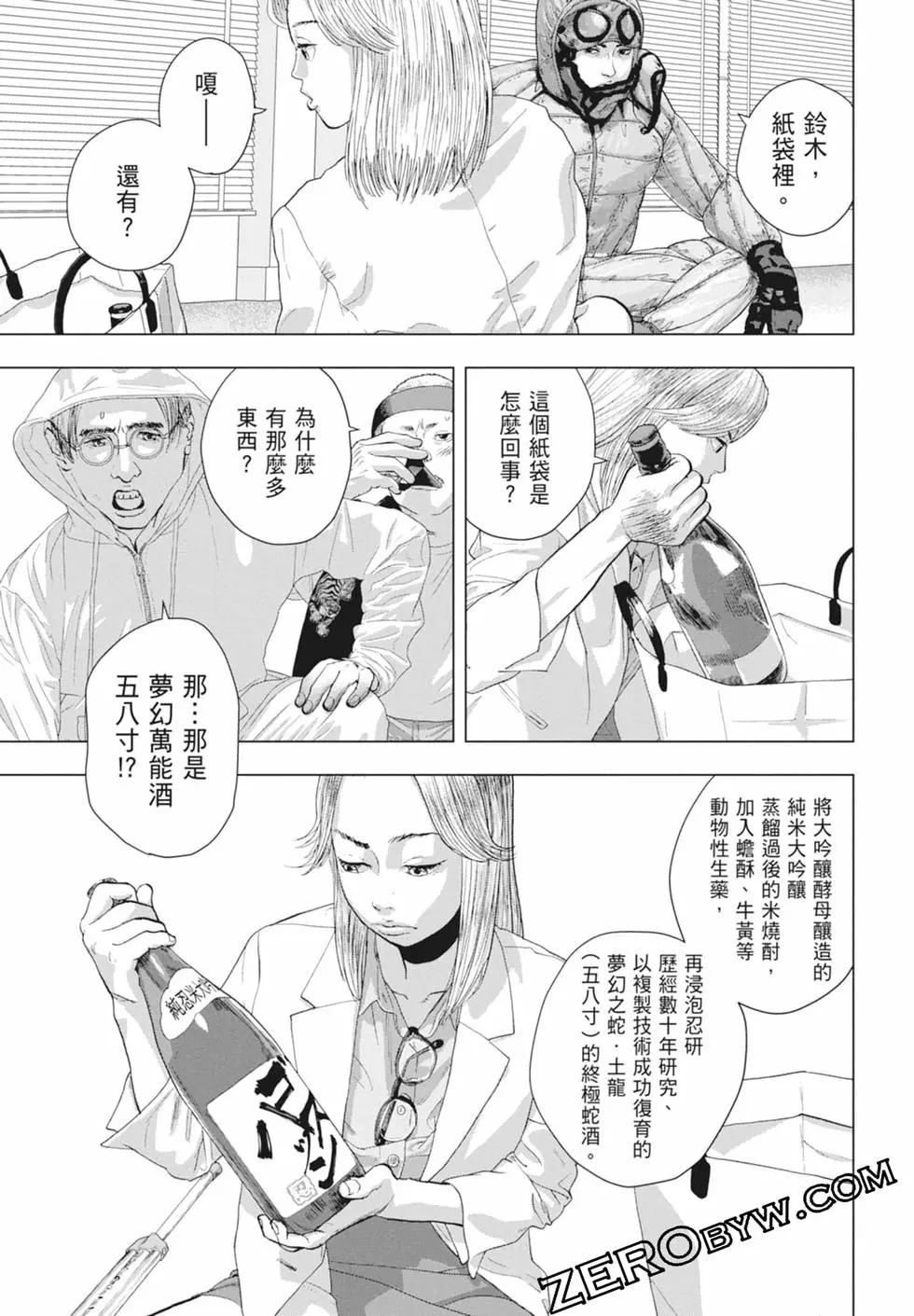 第 181 页