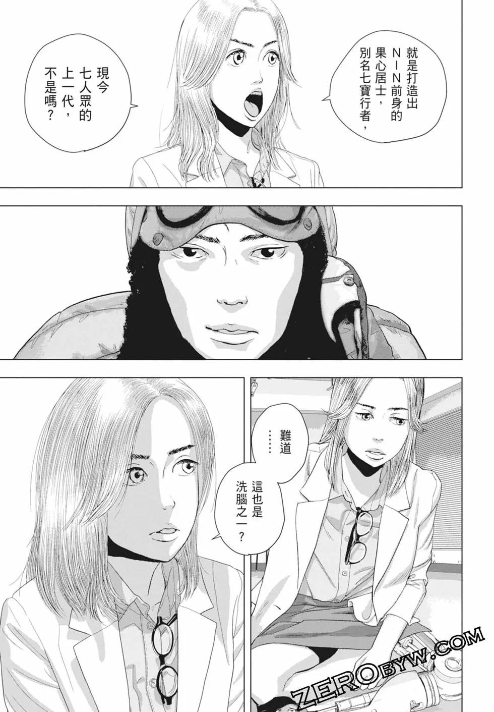 第 183 页