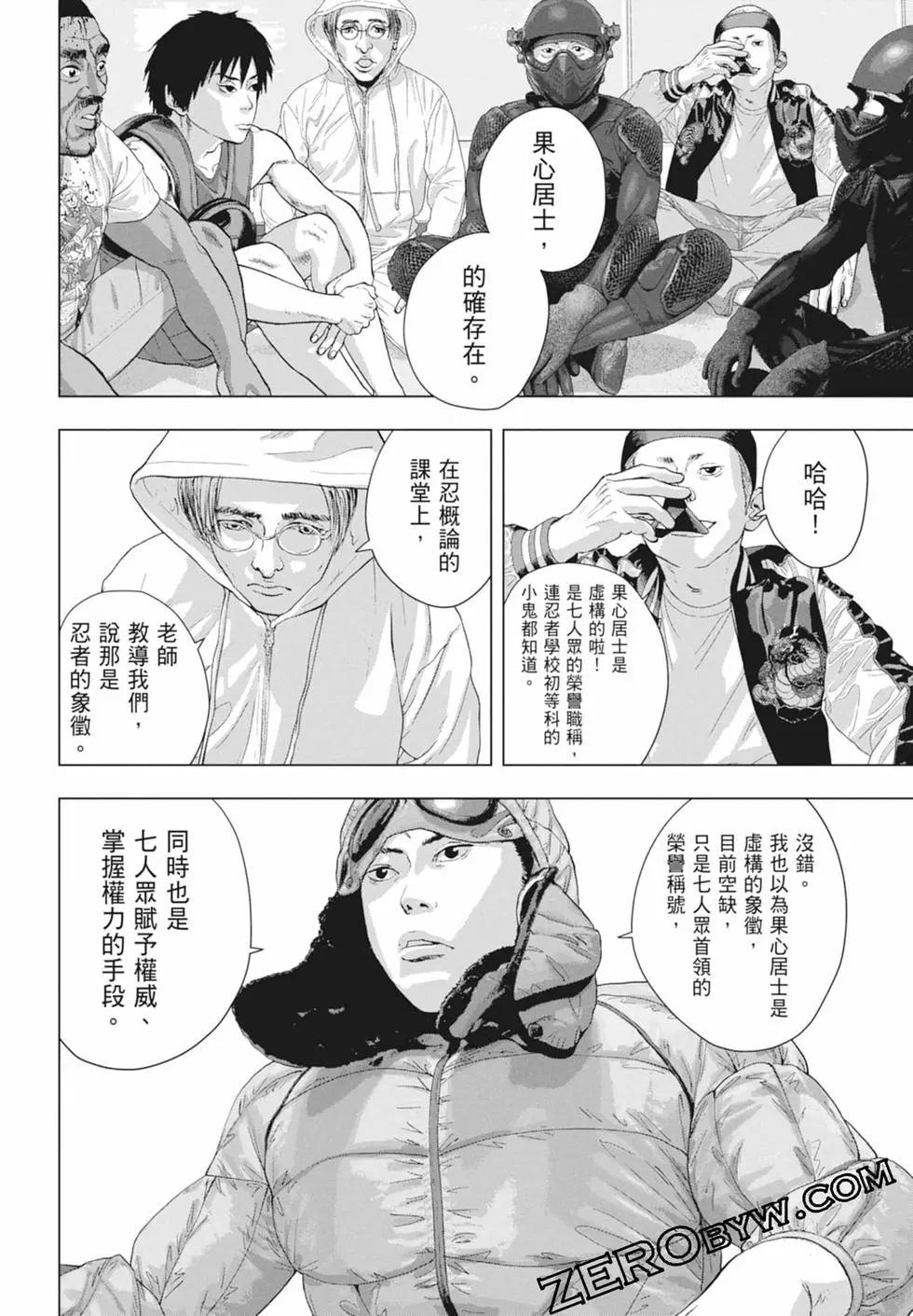 第 184 页