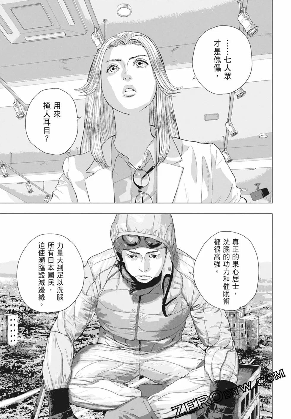 第 185 页
