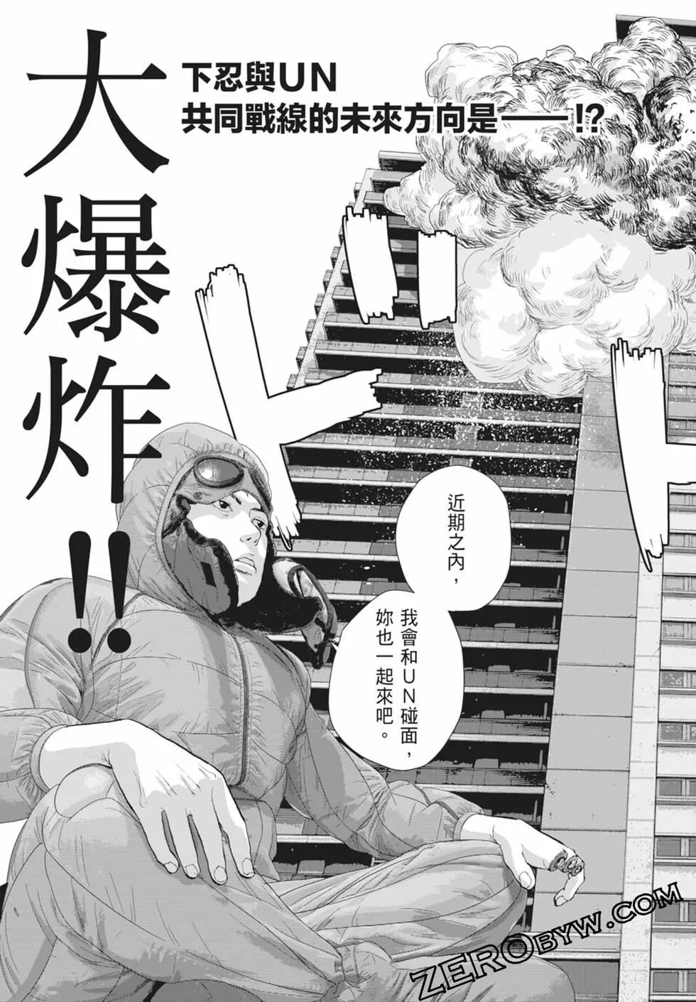 第 192 页
