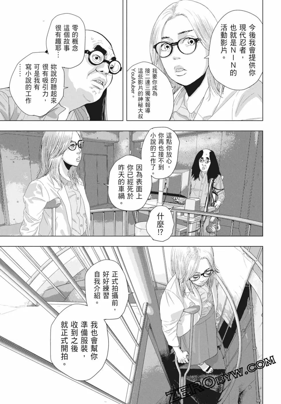 第 31 页