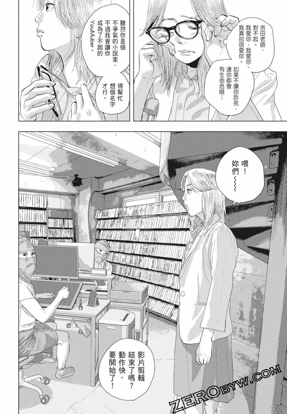 第 32 页