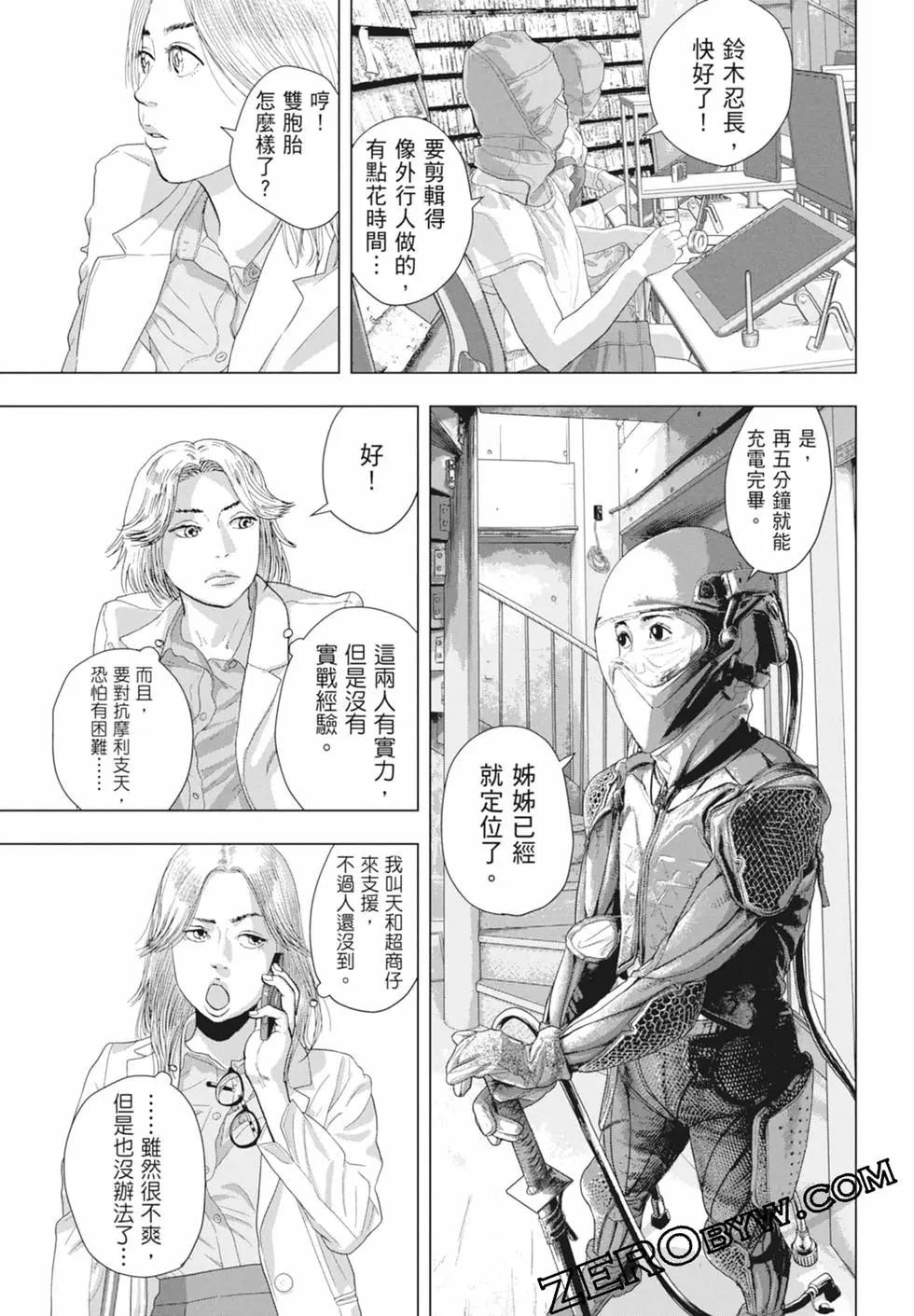 第 33 页