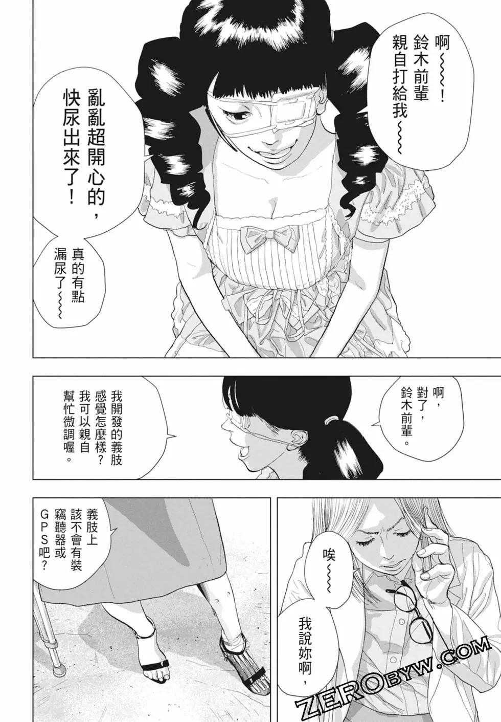 第 34 页