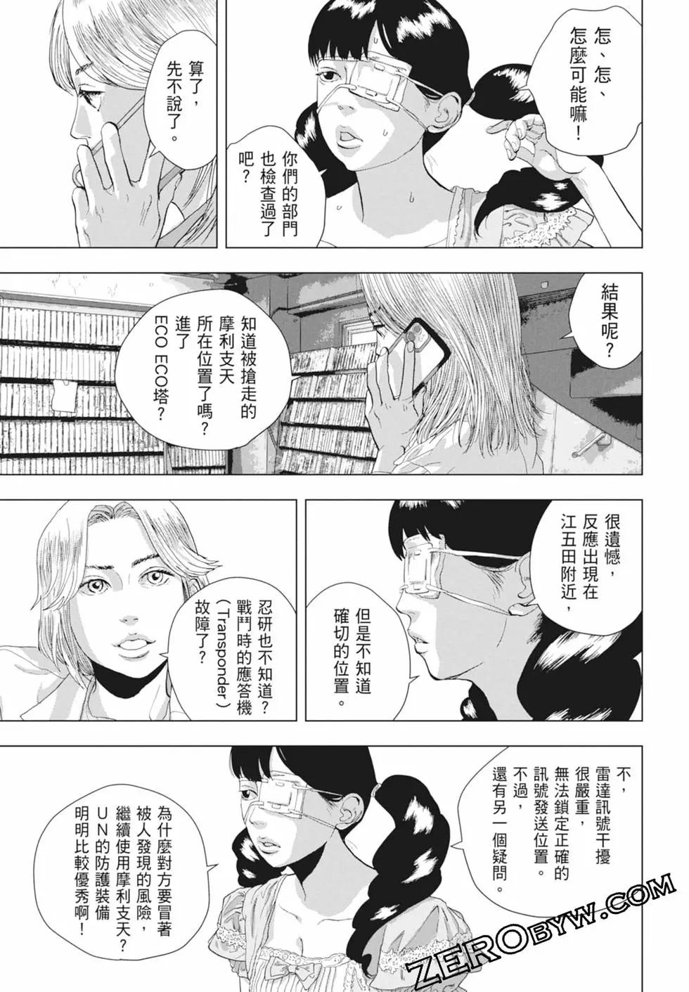 第 35 页