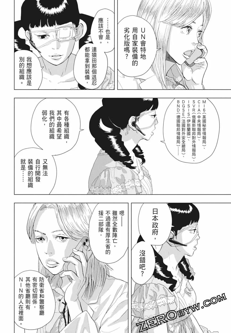 第 36 页
