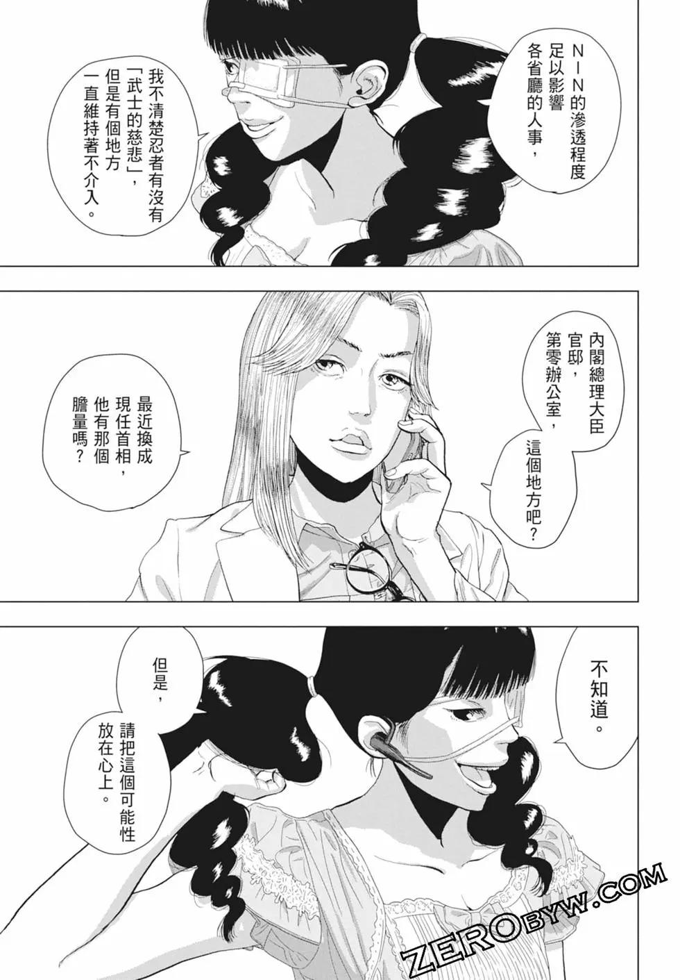 第 37 页