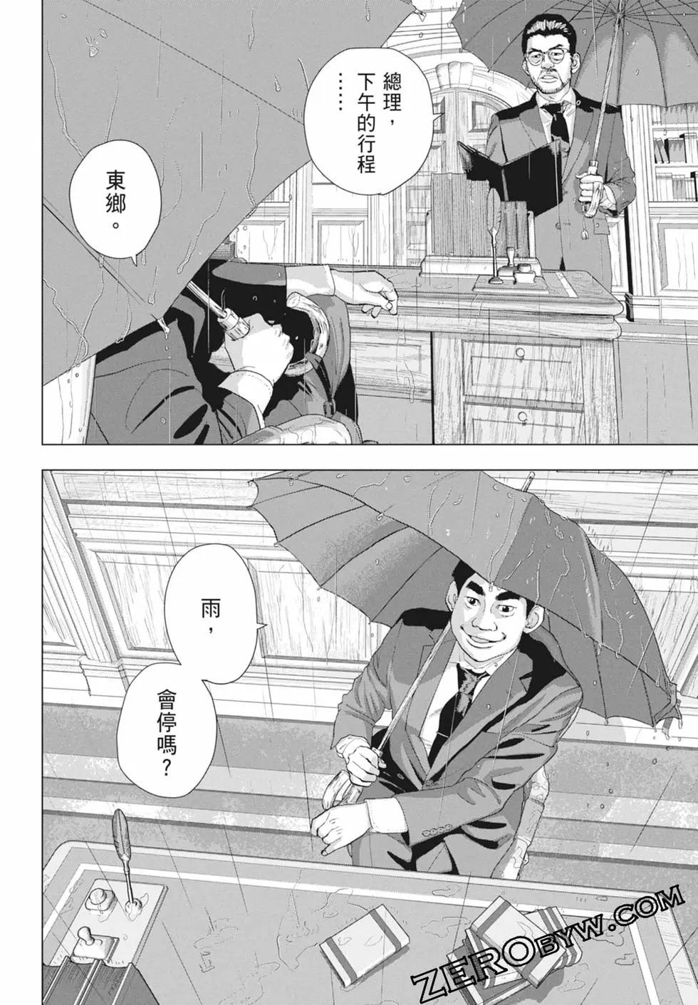 第 42 页