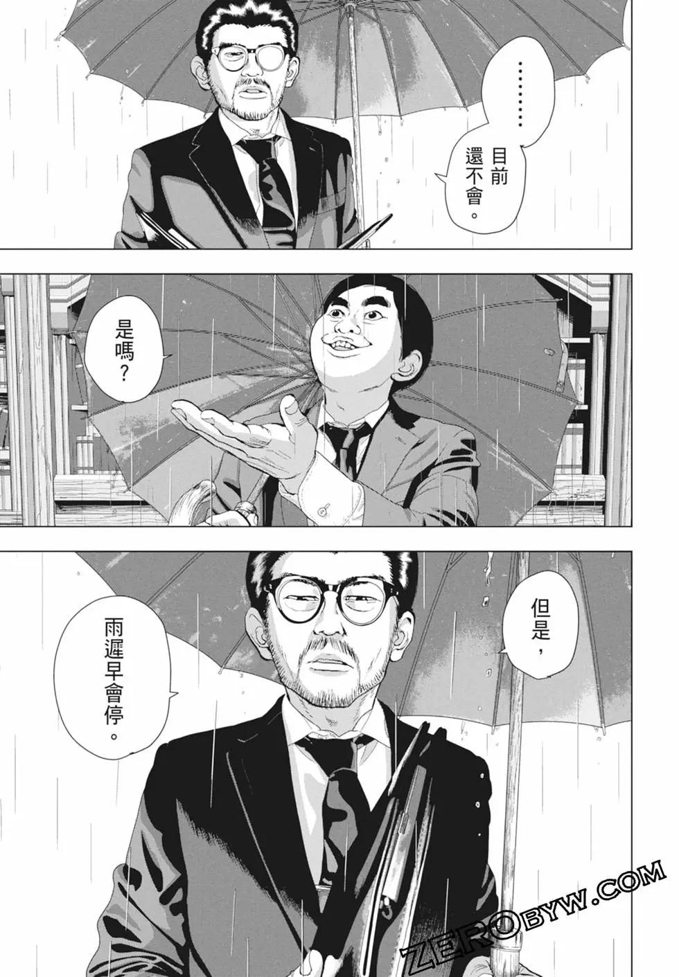第 43 页