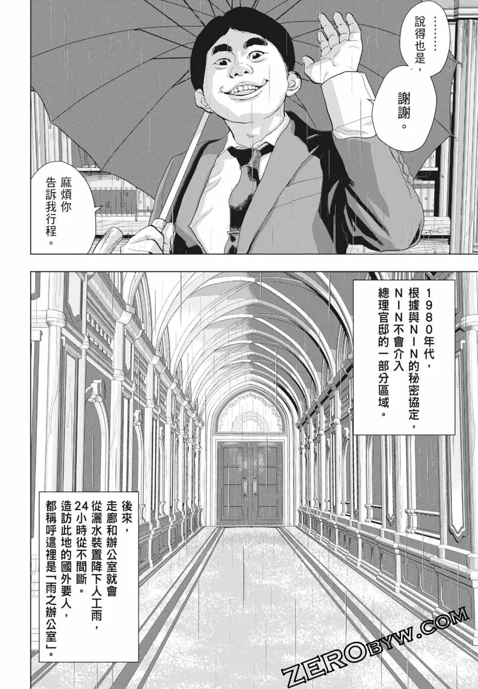 第 44 页