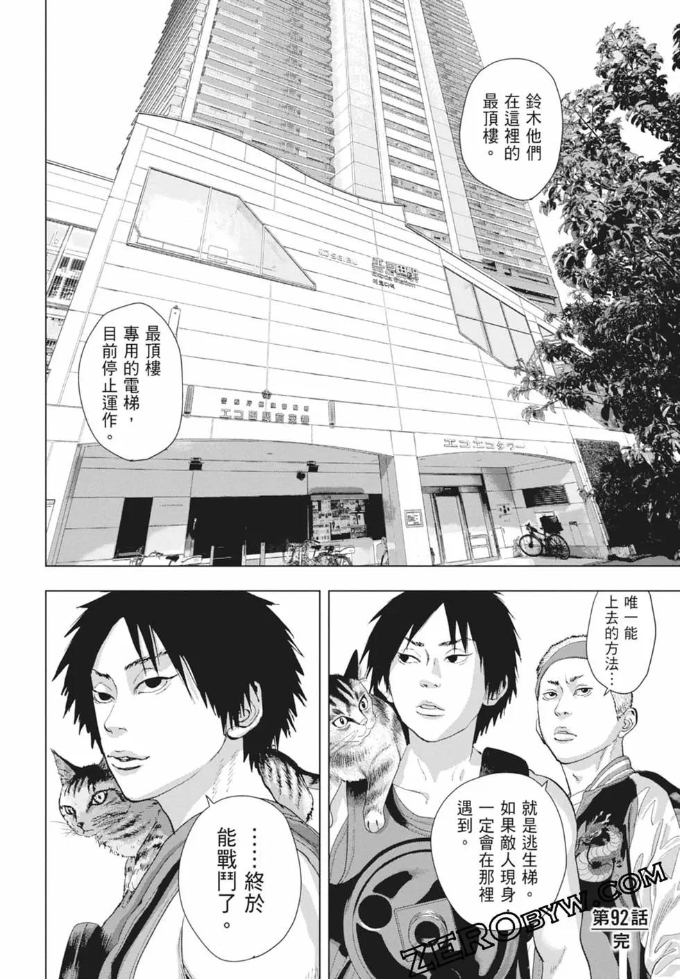 第 46 页