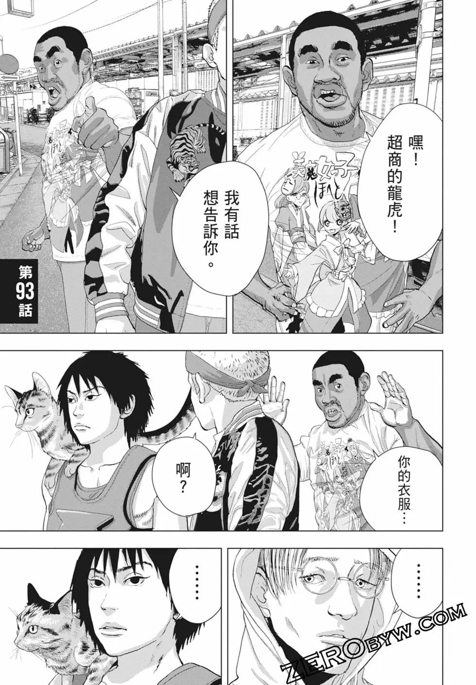 第 47 页