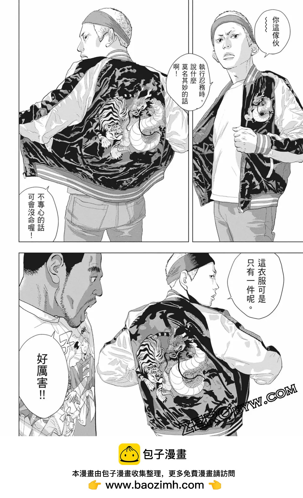 第 50 页