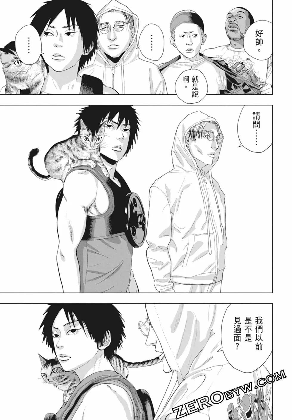 第 51 页