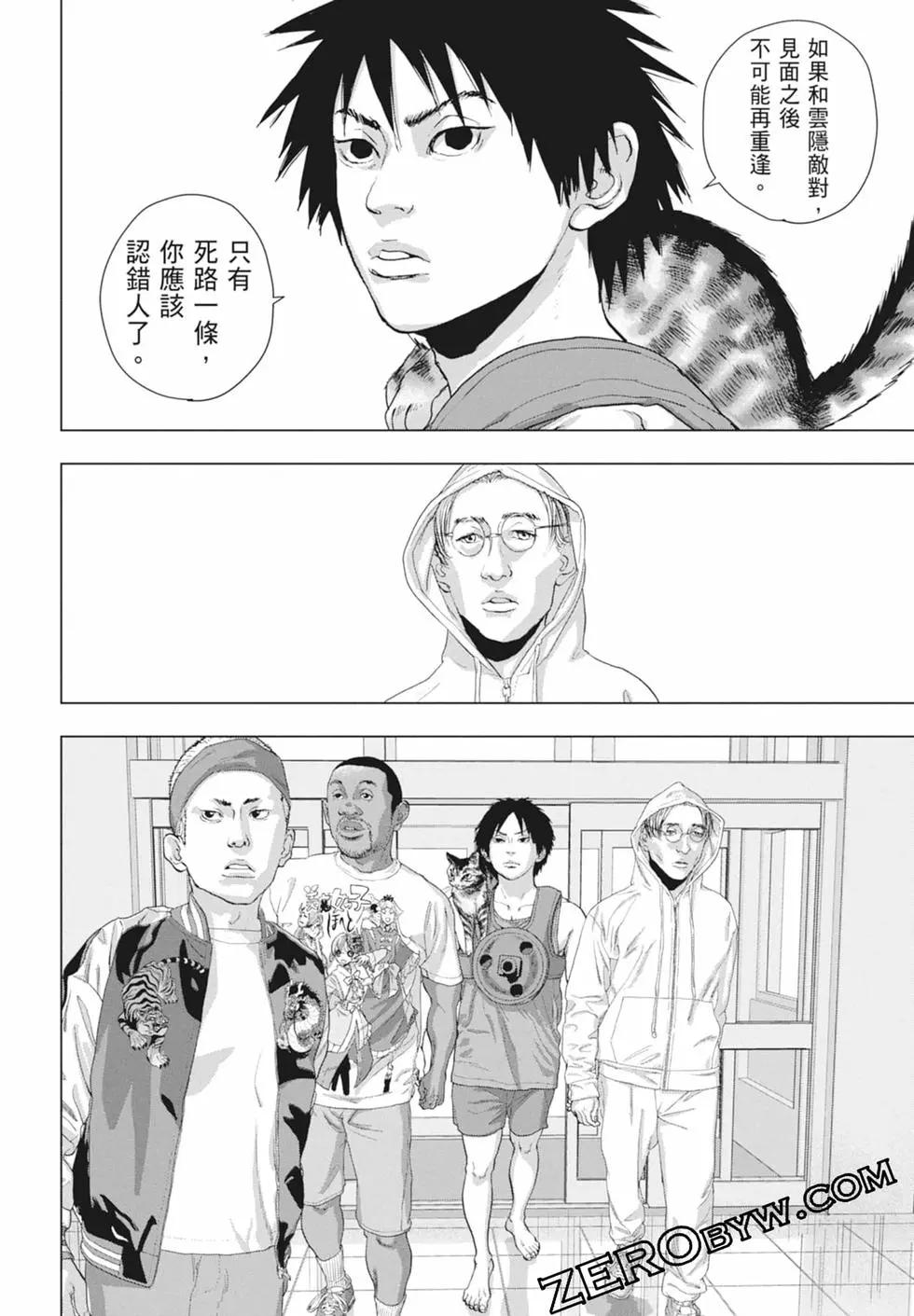 第 52 页