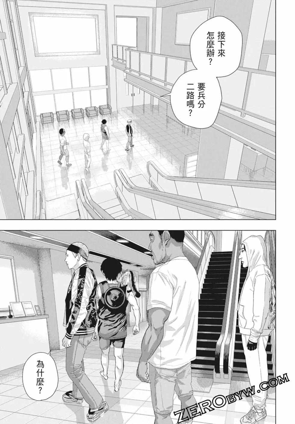 第 53 页