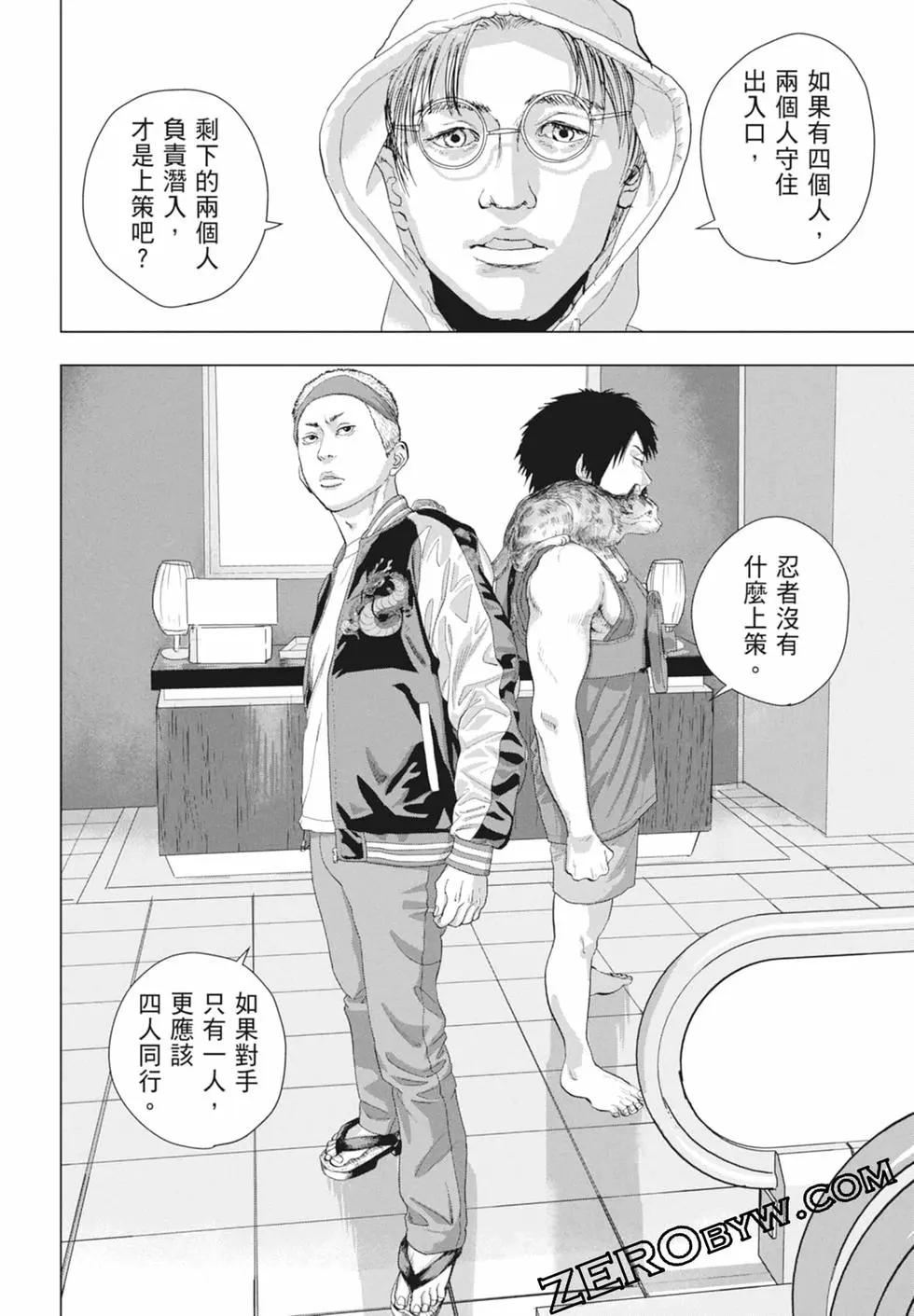 第 54 页