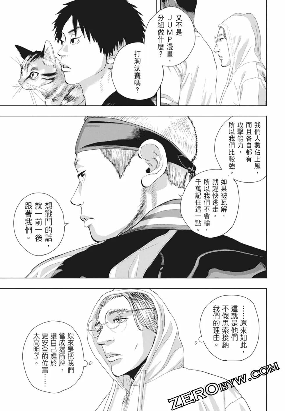 第 55 页