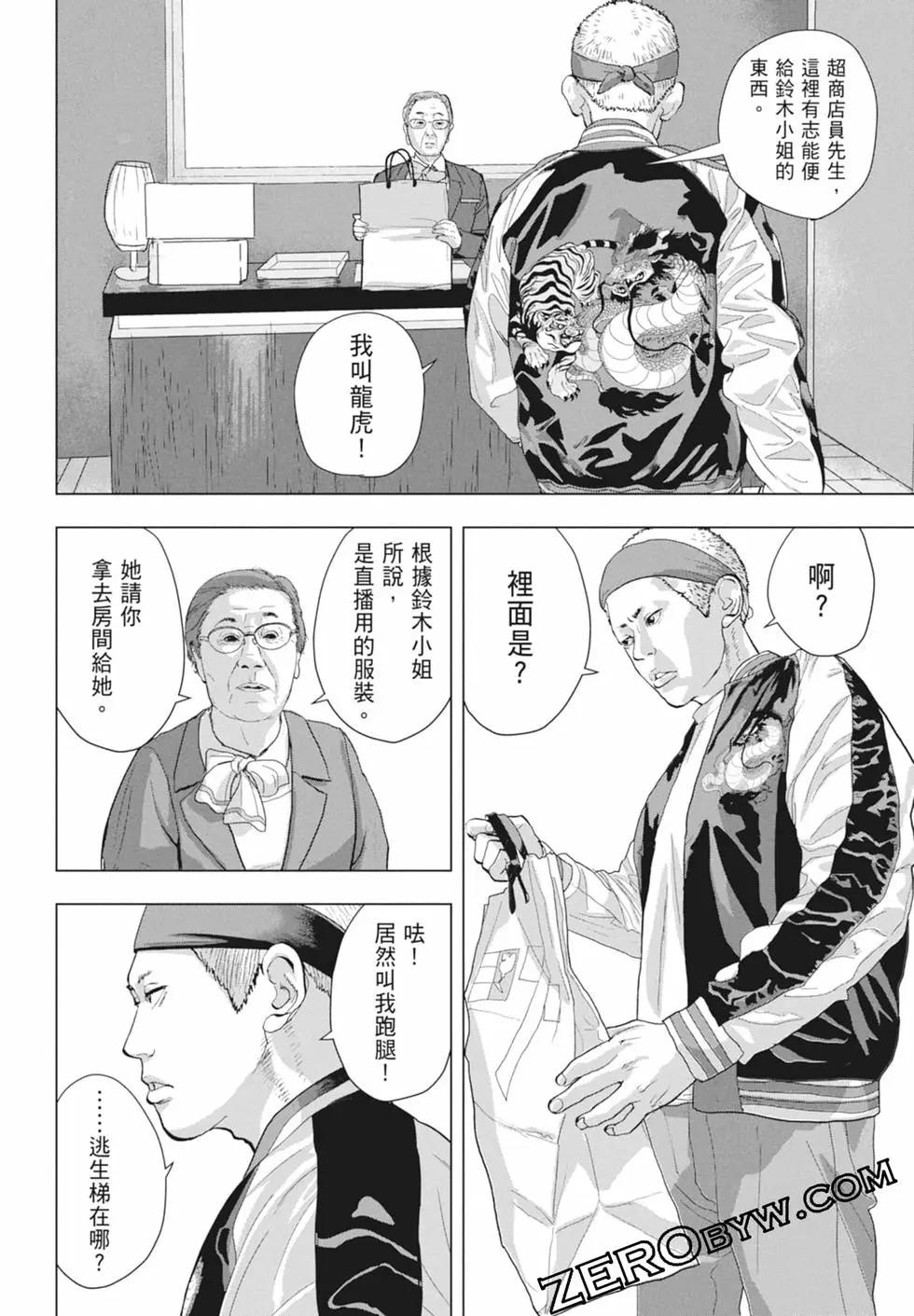 第 56 页