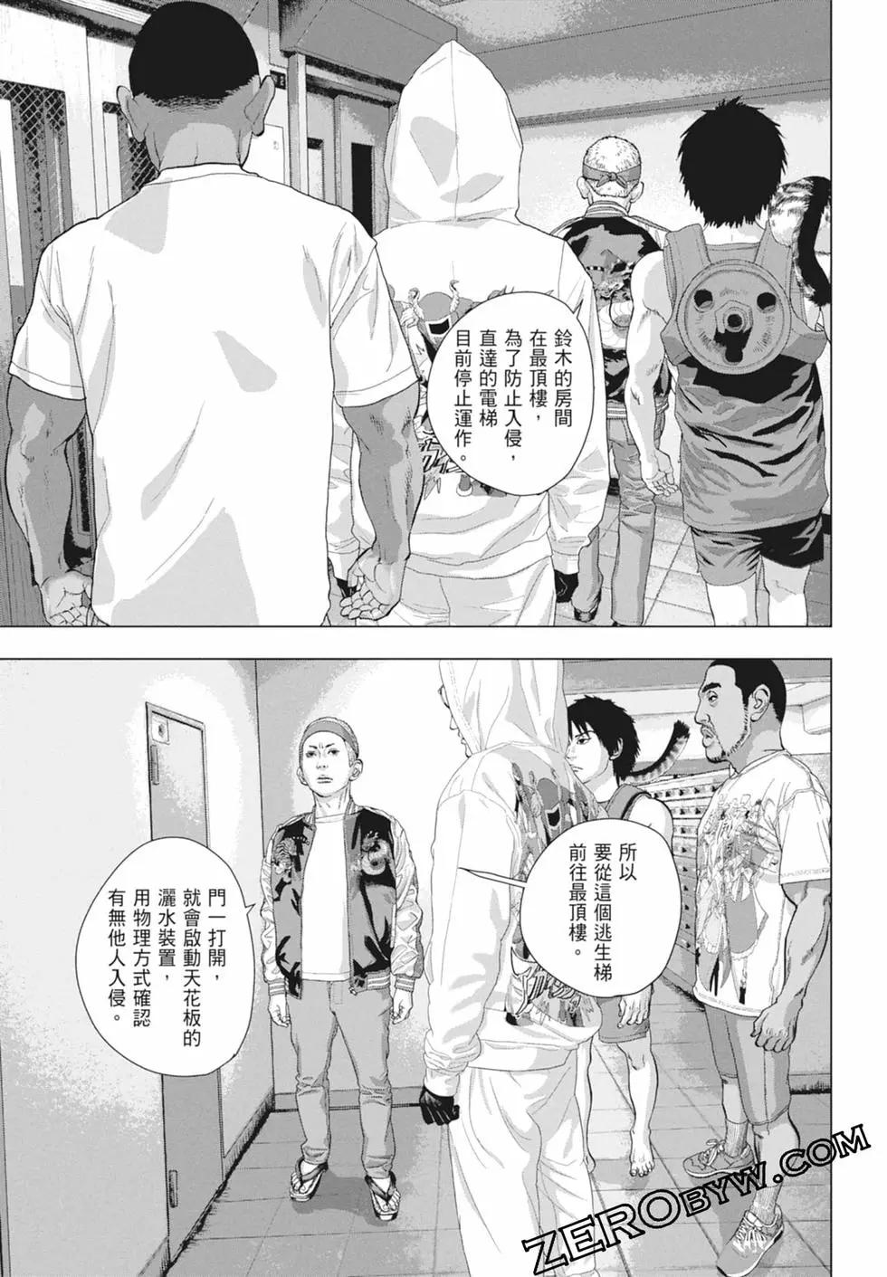 第 57 页