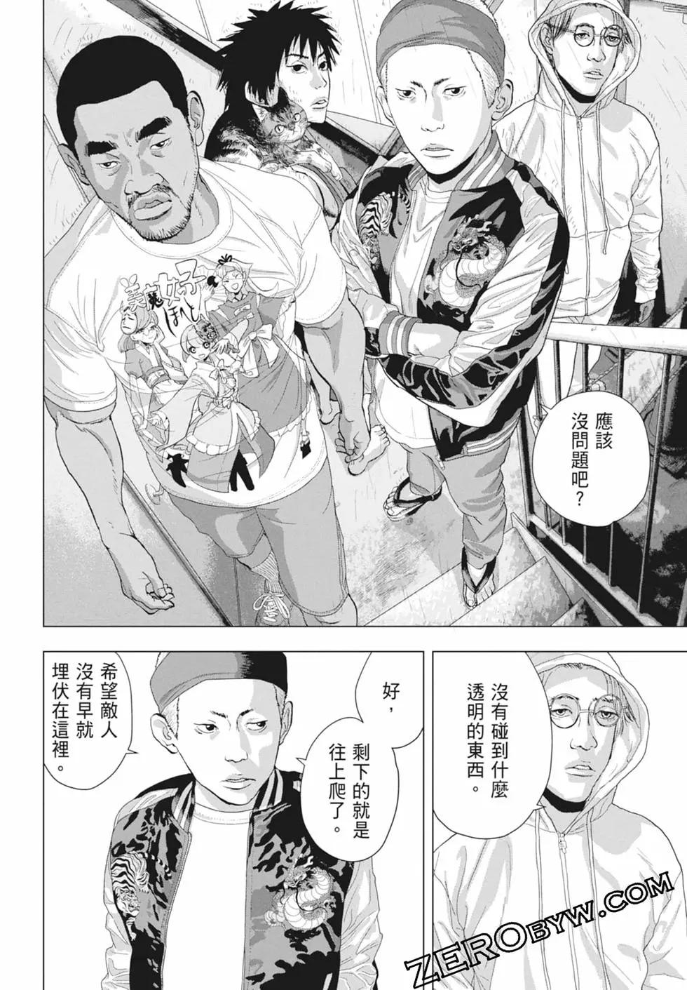 第 60 页