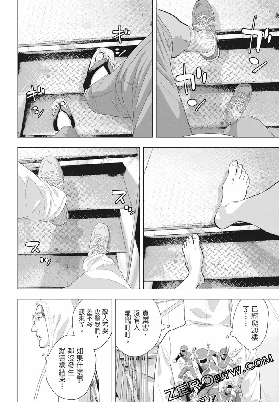 第 62 页