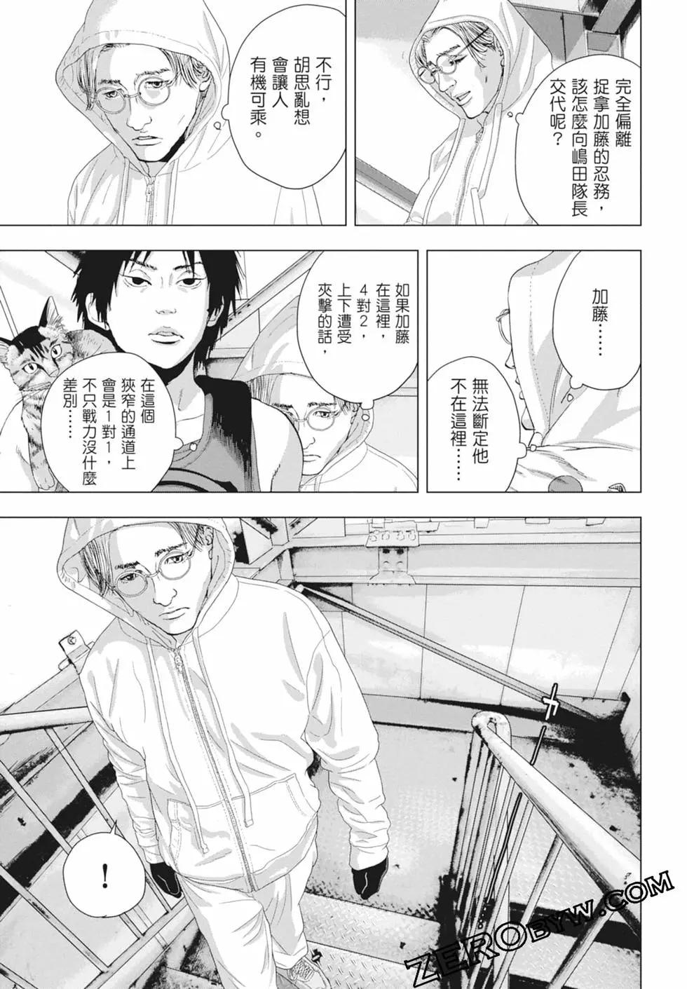 第 63 页