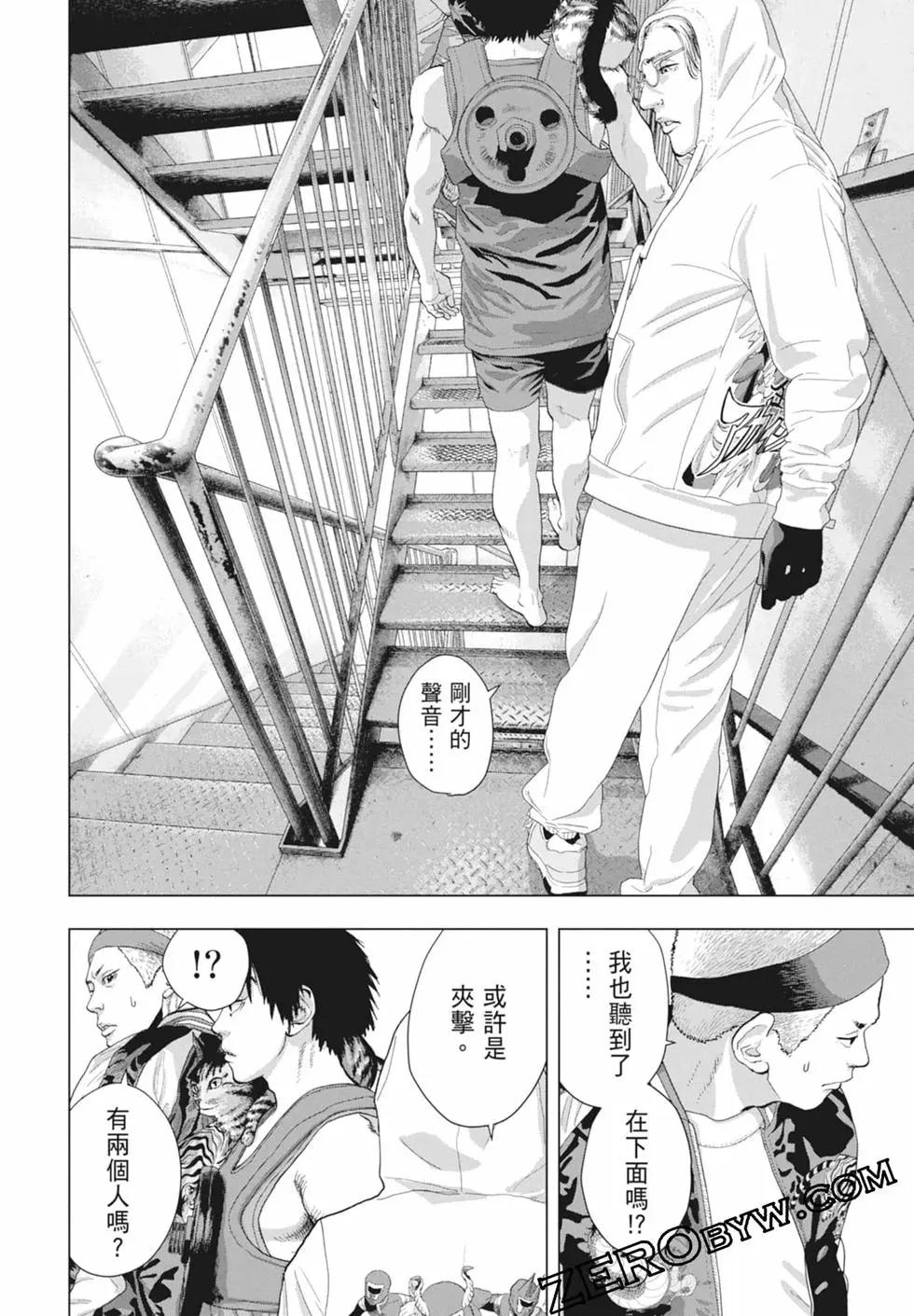 第 64 页