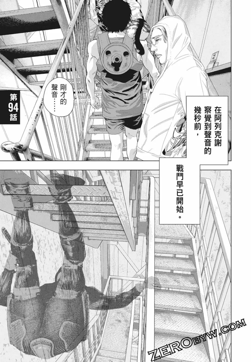 第 67 页
