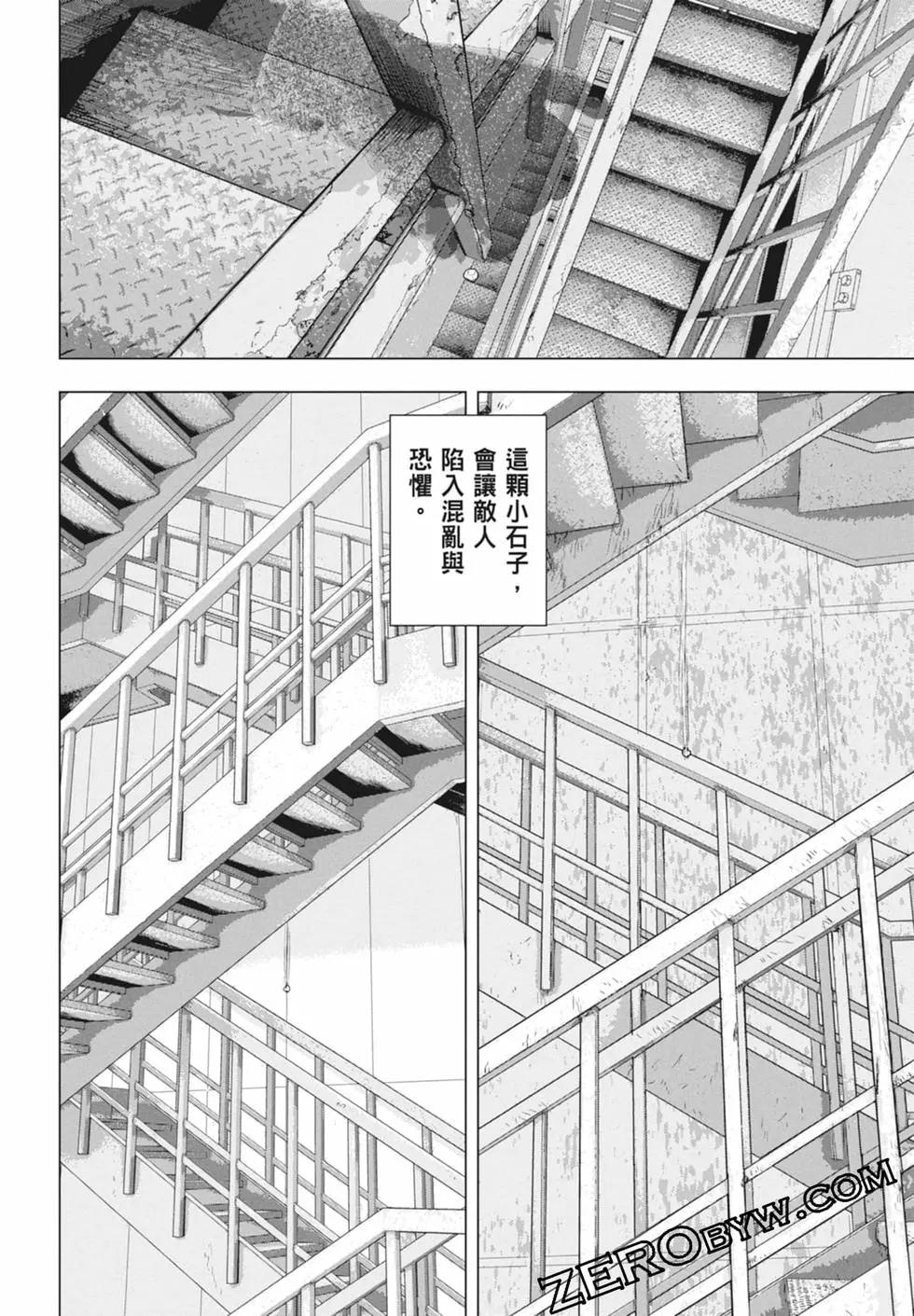 第 68 页