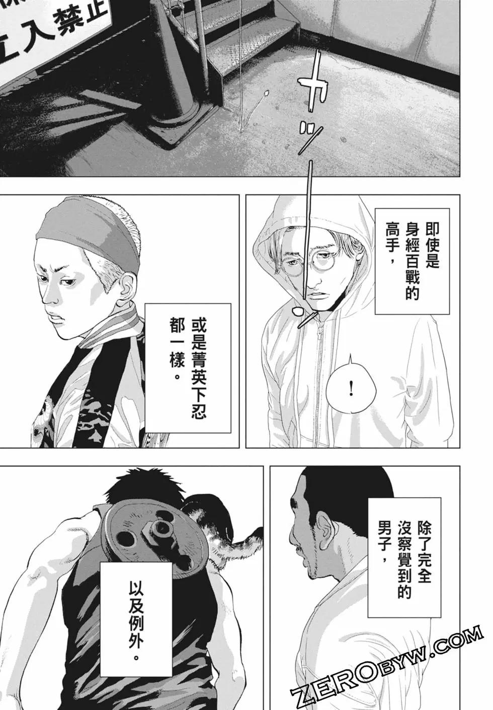 第 69 页